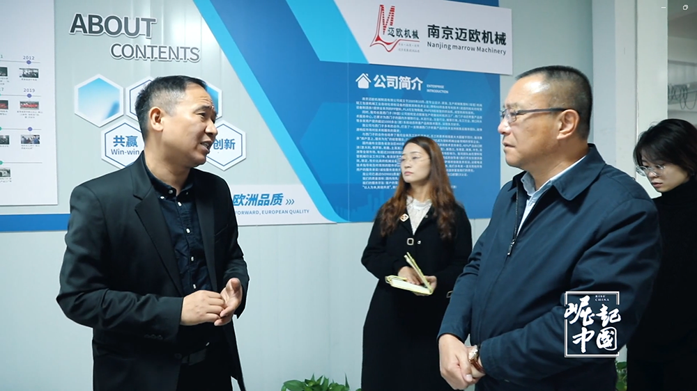 公司接受CCTV《崛起中國(guó)》欄目專(zhuān)訪(fǎng)