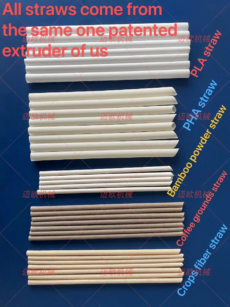 邁歐專利技術(shù)的 33:1螺桿伺服直聯(lián)擠出機(jī)實(shí)現(xiàn) PLA、PHA、竹粉料、秸稈料、咖啡渣料、PP料的全適應(yīng)!